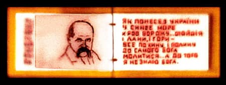 A Kobzar könyv